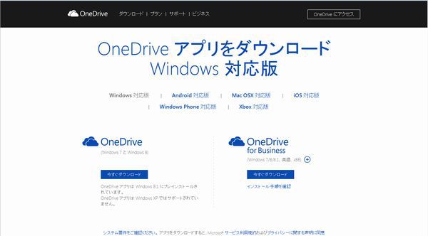 OneDrive3