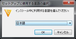 Freemake Video Converter日本語jpg
