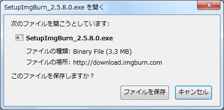 imgburnセットアップファイル保存