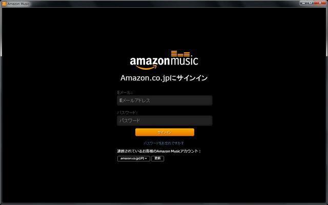 amazonデスクトップ版Amazonmusicサインイン