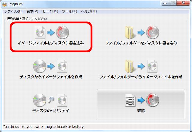 DVDの焼き増し｜作成した動画をDVDにして配付する  特球野郎K-チーム 