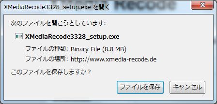 XMedia Recodeファイルを保存