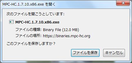 MPC-HCダウンロードファイルを保存