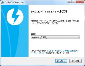 dtliteinstaller dtliteinstaller