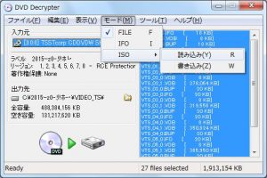isoburn dvd decrypter