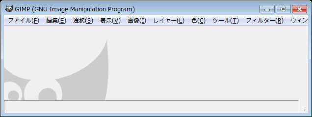 GIMP日本語化完了