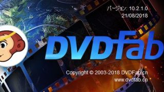 dvdfab10アイキャッチ