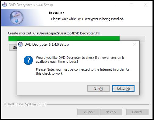 DVD Decrypter windows10インストール開始