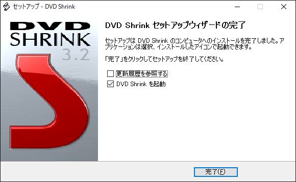 Windows10DVD Shrinkインストール完了