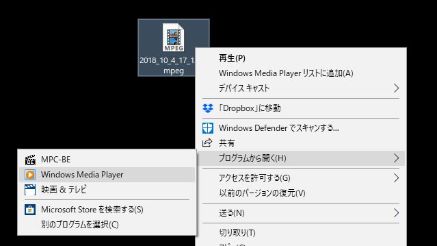windows10Windows Media Player起動