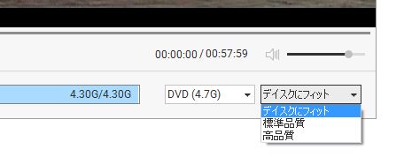 DVD Memory画質選択